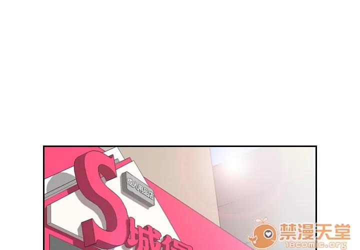 分身 分身 | 第6话 第1页