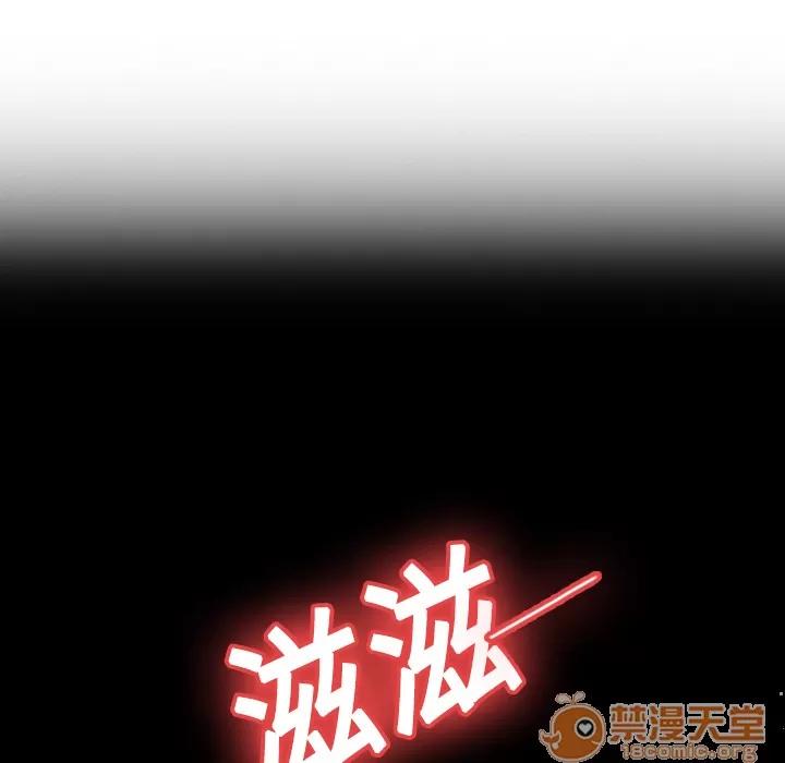 分身 分身 | 第6话 第13页