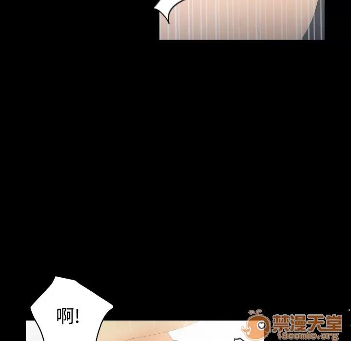 分身 分身 | 第6话 第15页