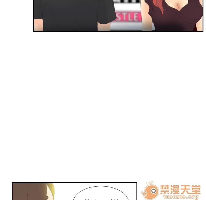 分身 分身 | 第6话 第40页