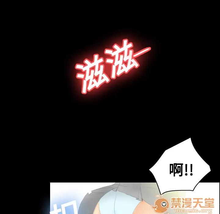 分身 分身 | 第6话 第50页