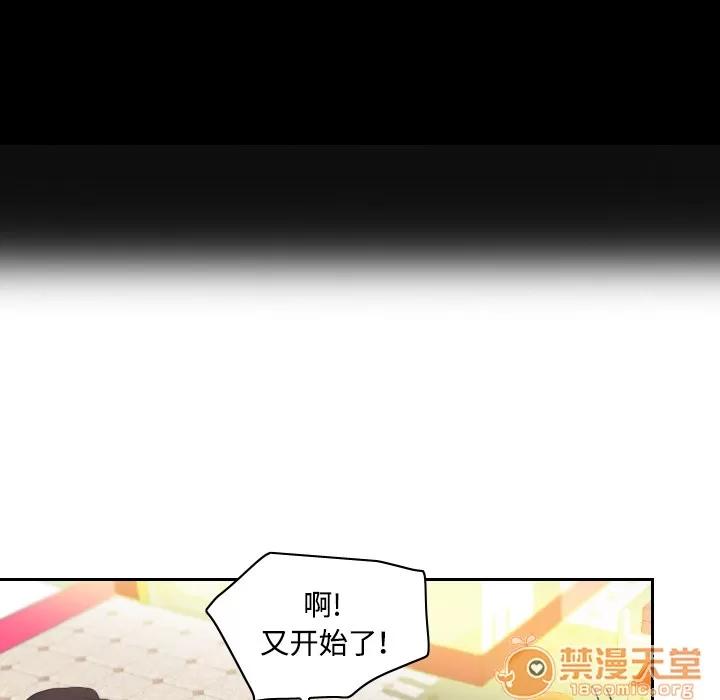 分身 分身 | 第6话 第55页