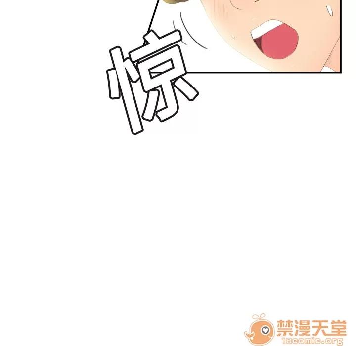 分身 分身 | 第6话 第65页