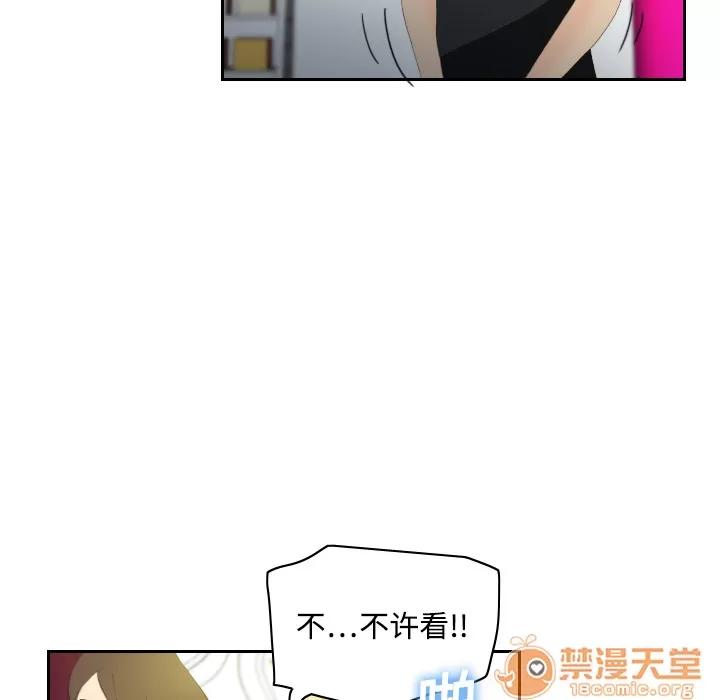 分身 分身 | 第6话 第68页
