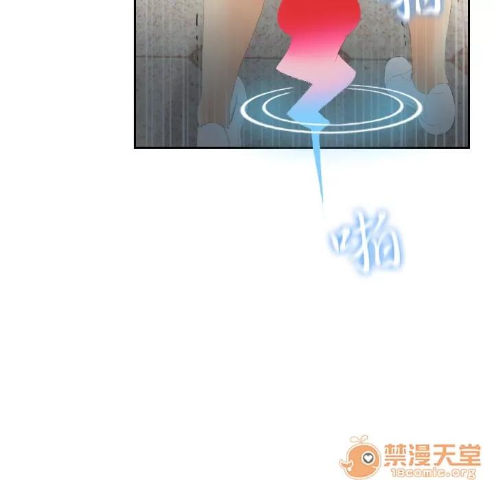 分身 分身 | 第6话 第71页