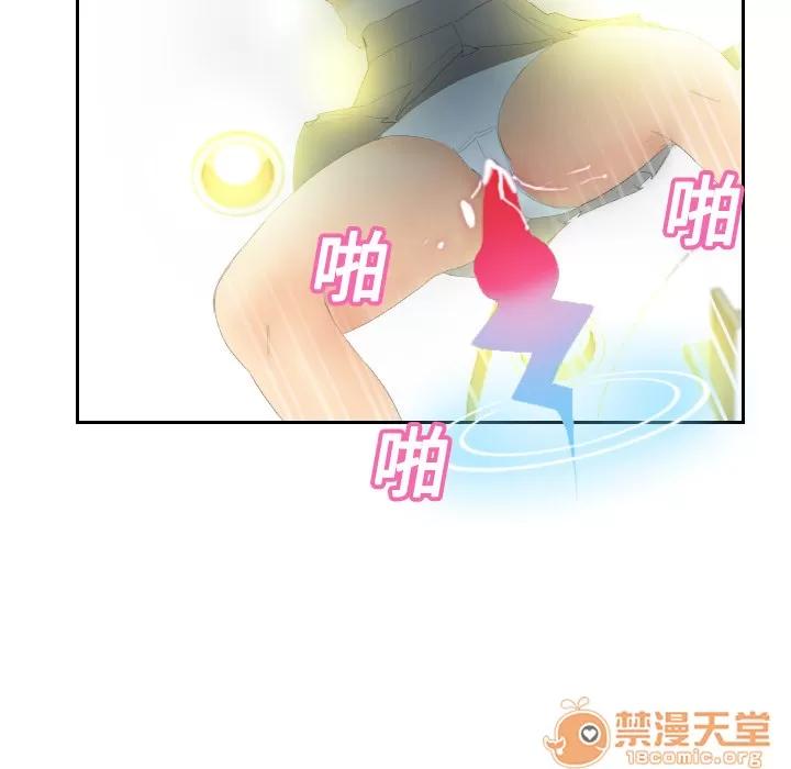 分身 分身 | 第6话 第76页