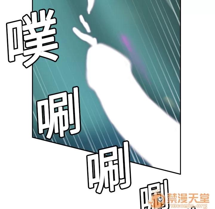 分身 分身 | 第6话 第80页