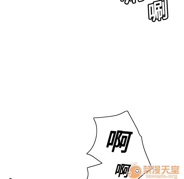 分身 分身 | 第6话 第81页