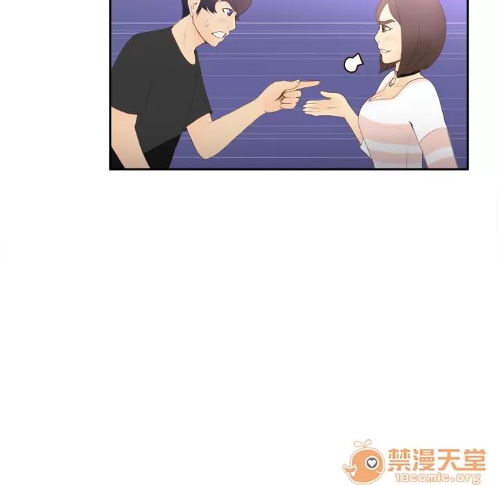 分身 分身 | 第7话 第23页