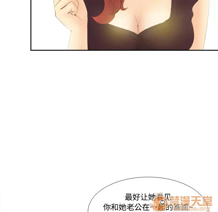 分身 分身 | 第7话 第30页