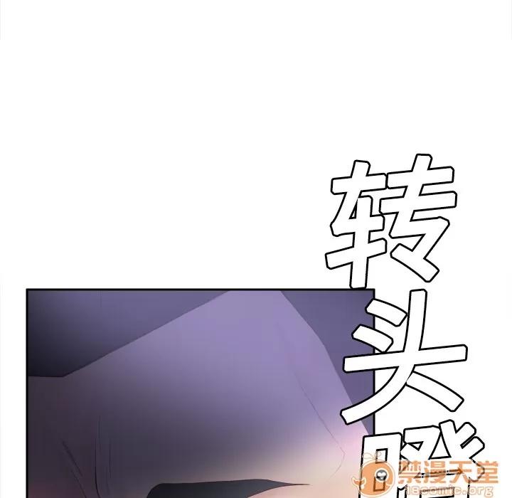 分身 分身 | 第7话 第64页