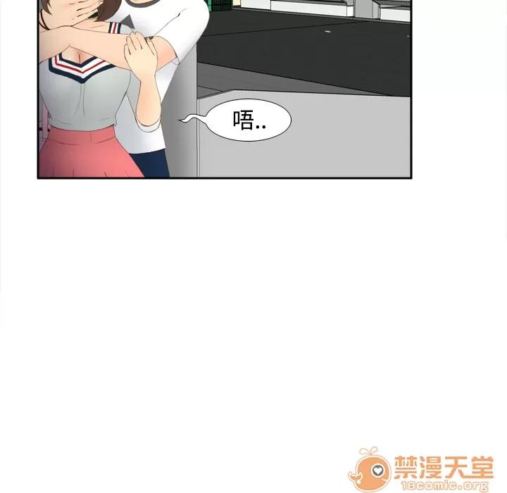 分身 分身 | 第7话 第68页