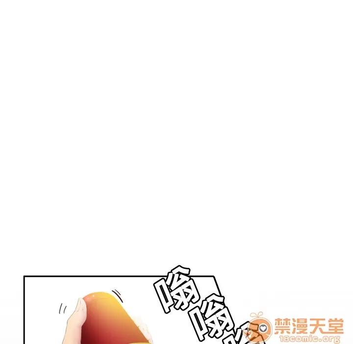 分身 分身 | 第7话 第96页