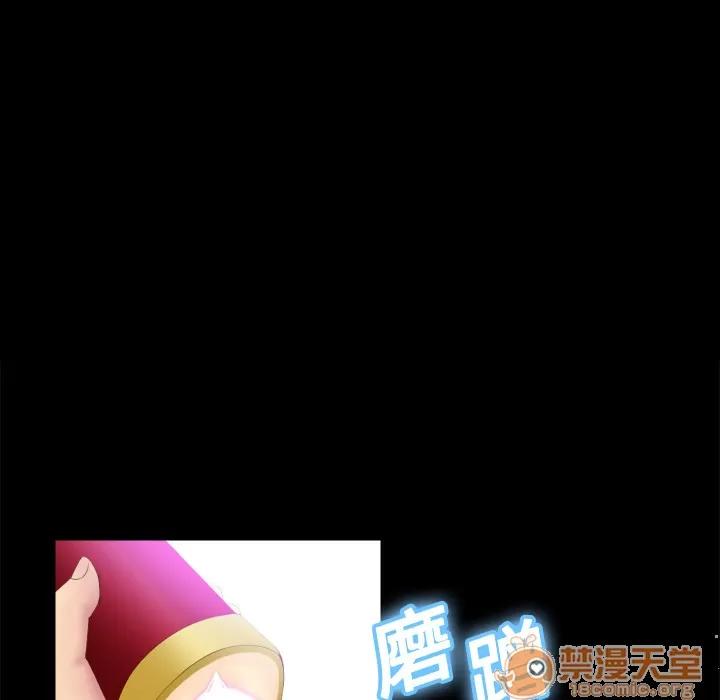 分身 分身 | 第7话 第109页
