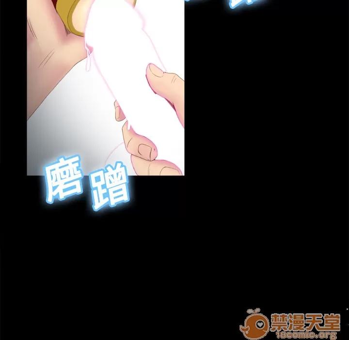 分身 分身 | 第7话 第110页