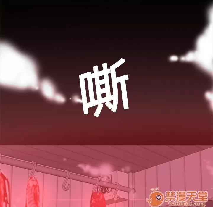 分身 分身 | 第7话 第117页