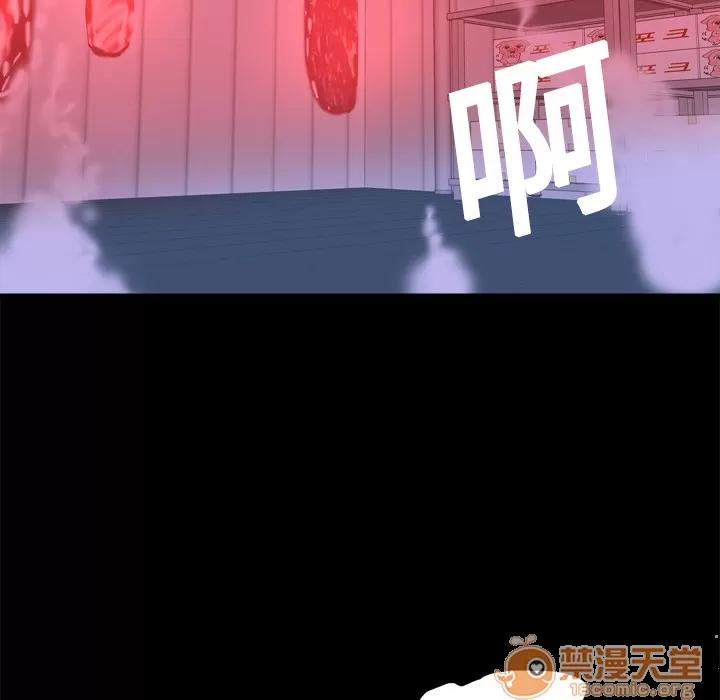 分身 分身 | 第7话 第118页