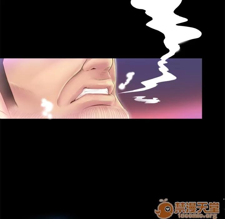 分身 分身 | 第7话 第119页