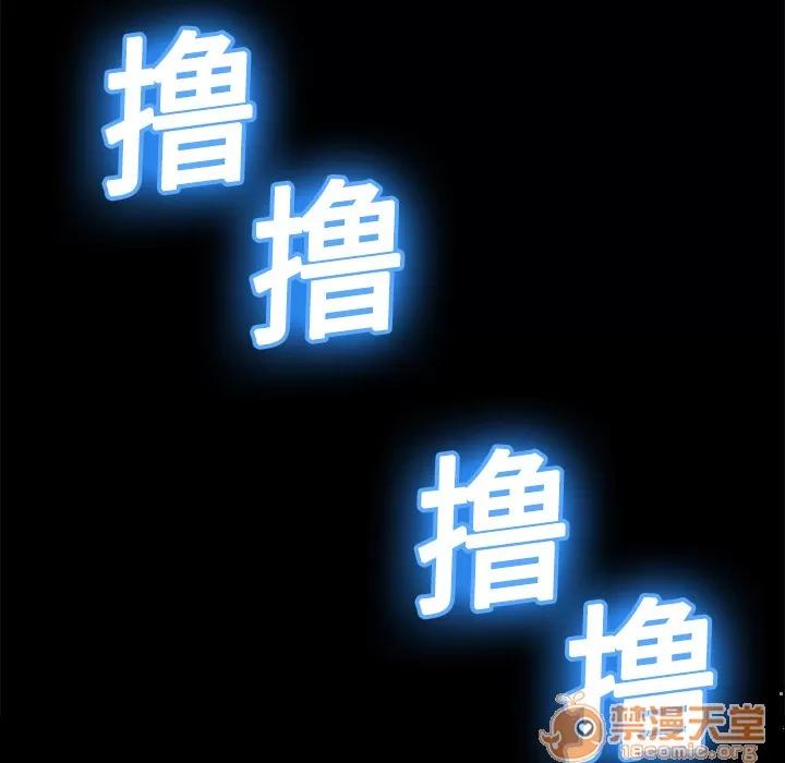分身 分身 | 第7话 第120页