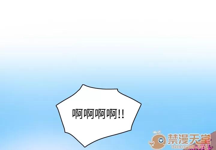 分身 分身 | 第8话 第1页