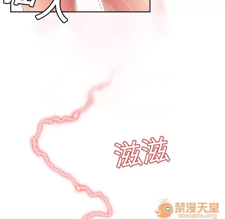 分身 分身 | 第8话 第60页