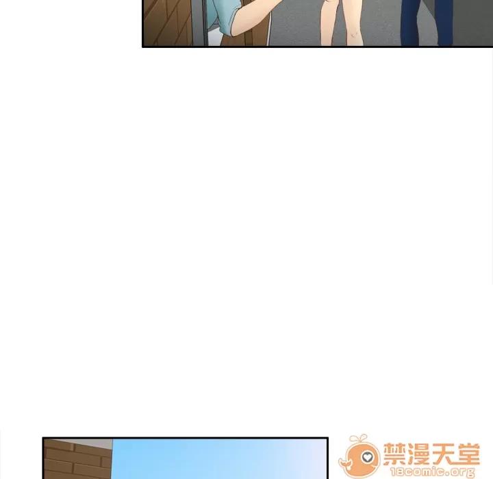 分身 分身 | 第8话 第84页