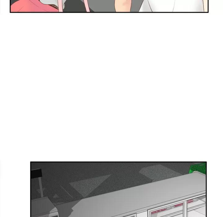 分身 分身 | 第9话 第14页