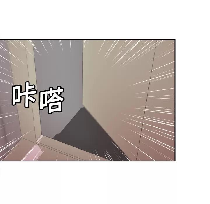 分身 分身 | 第9话 第18页