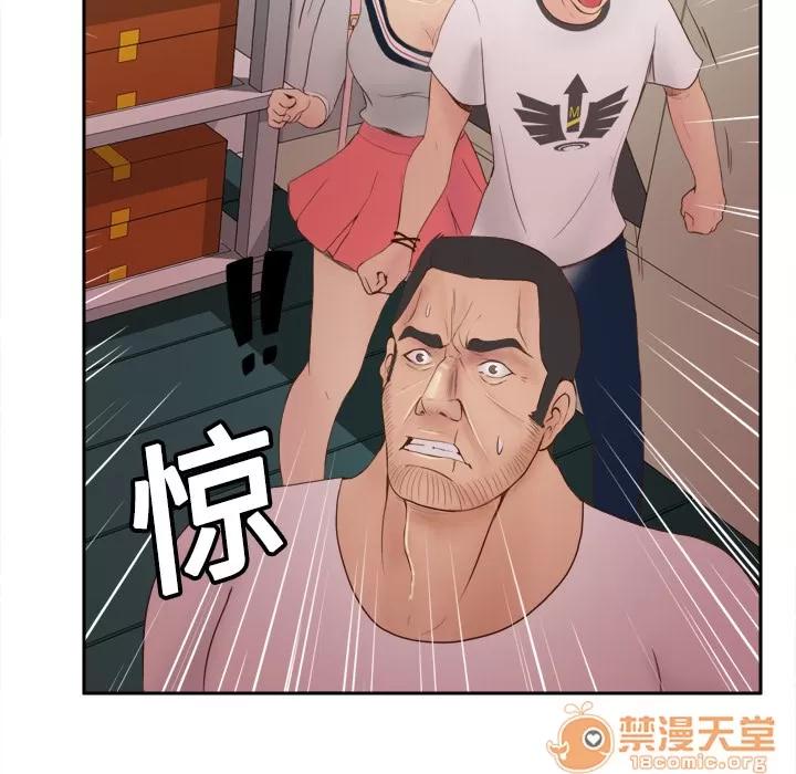 分身 分身 | 第9话 第20页