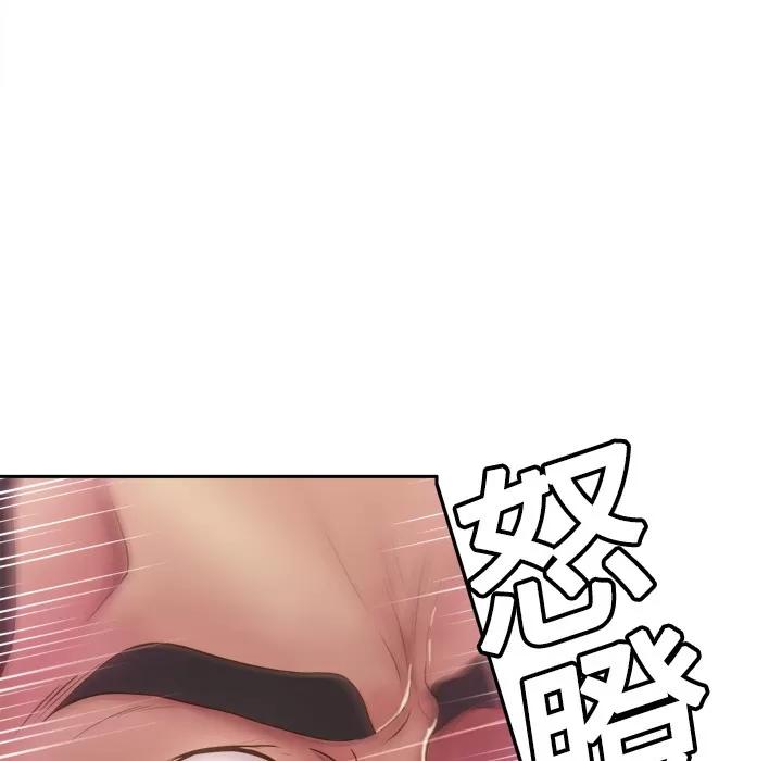 分身 分身 | 第9话 第21页