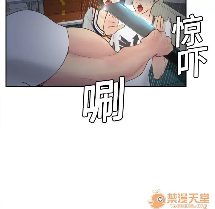 分身 分身 | 第9话 第30页
