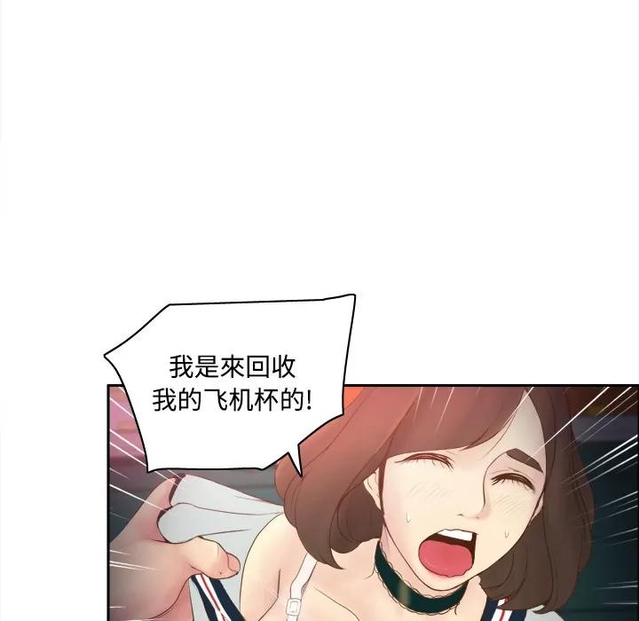 分身 分身 | 第9话 第37页