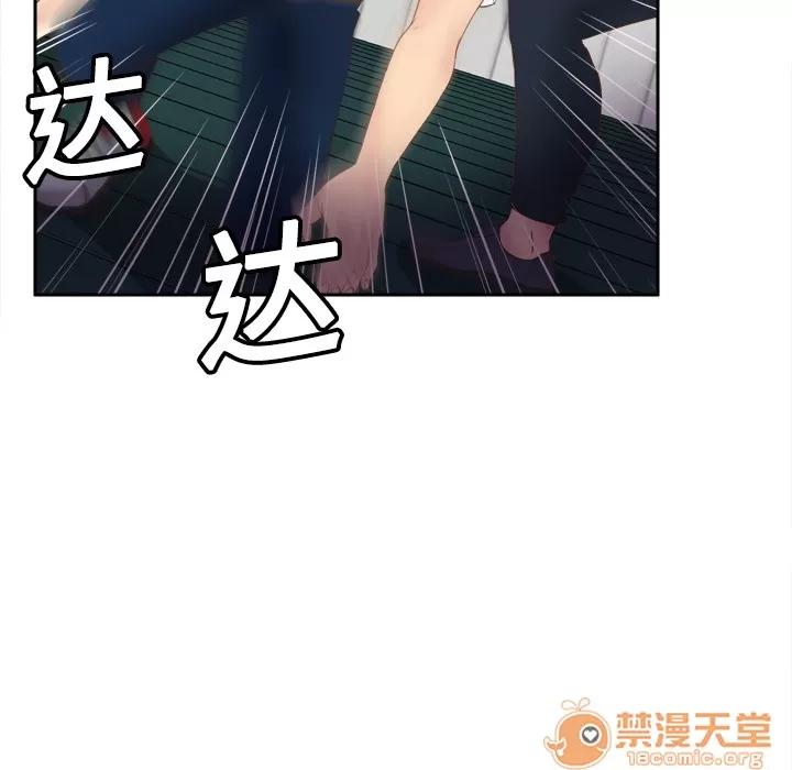分身 分身 | 第9话 第55页