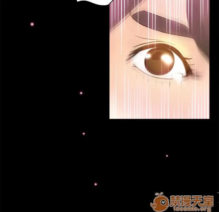 分身 分身 | 第9话 第75页