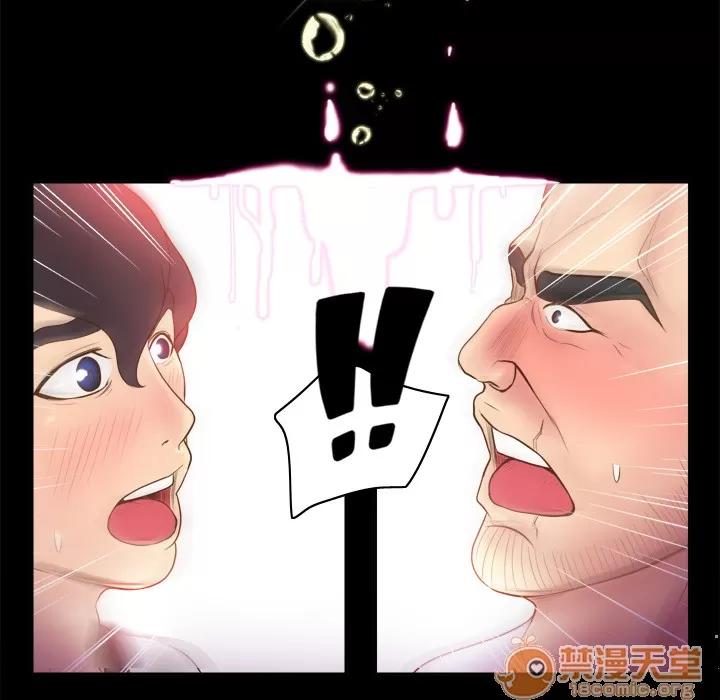分身 分身 | 第9话 第80页