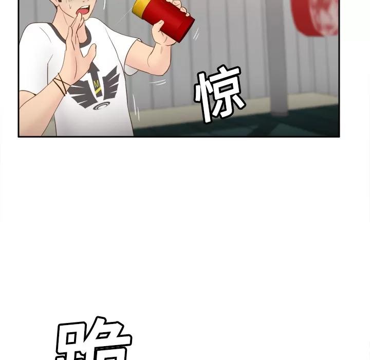分身 分身 | 第9话 第91页