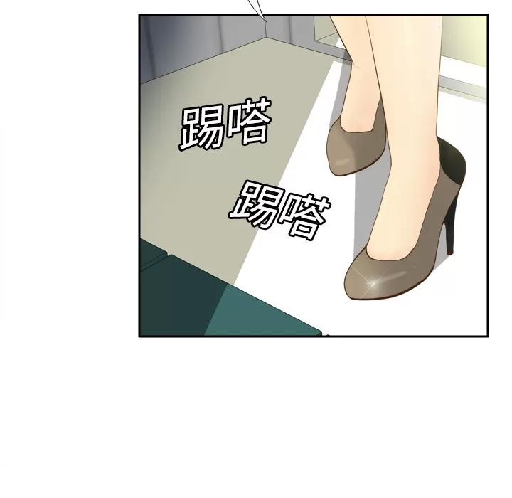 分身 分身 | 第10话 第24页