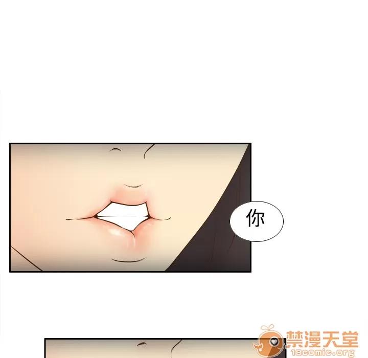 分身 分身 | 第10话 第35页