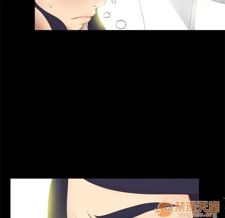 分身 分身 | 第11话 第10页