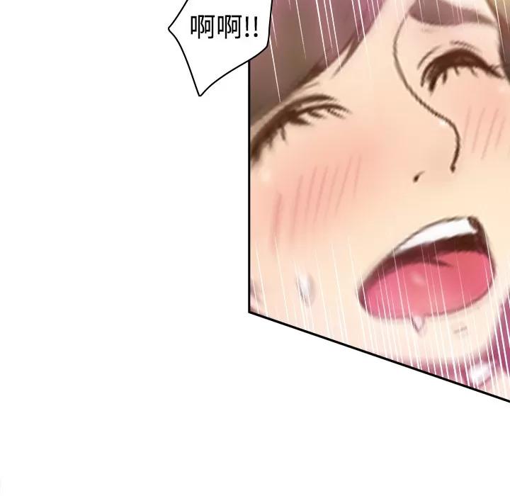 分身 分身 | 第11话 第102页