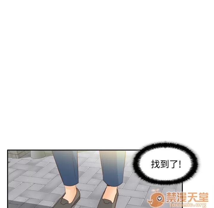 分身 分身 | 第12话 第45页