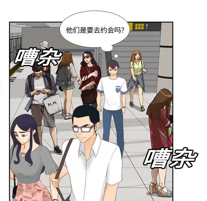 分身 分身 | 第12话 第61页