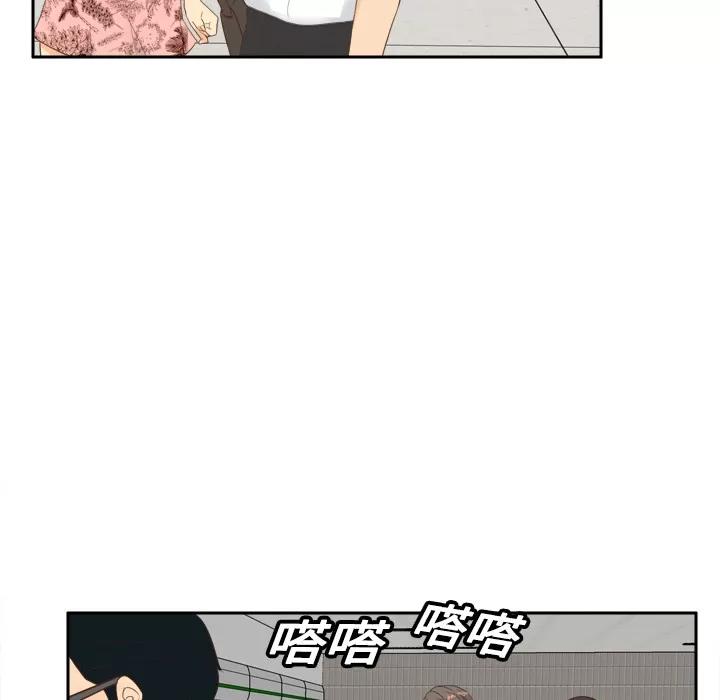 分身 分身 | 第12话 第62页