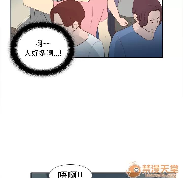 分身 分身 | 第12话 第65页
