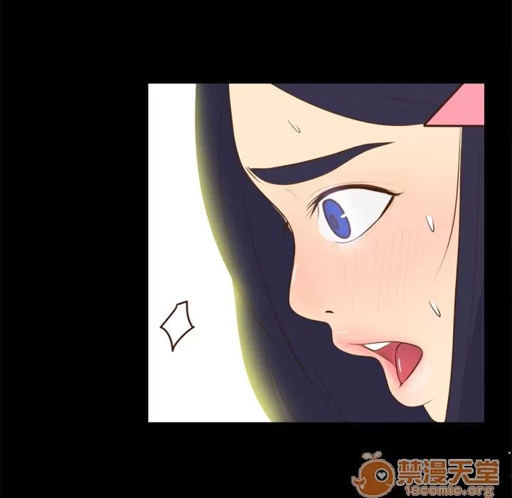 分身 分身 | 第12话 第75页