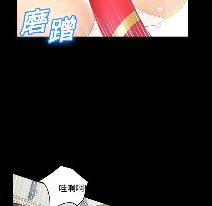 分身 分身 | 第12话 第94页