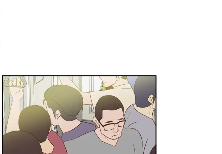 分身 分身 | 第13话 第1页
