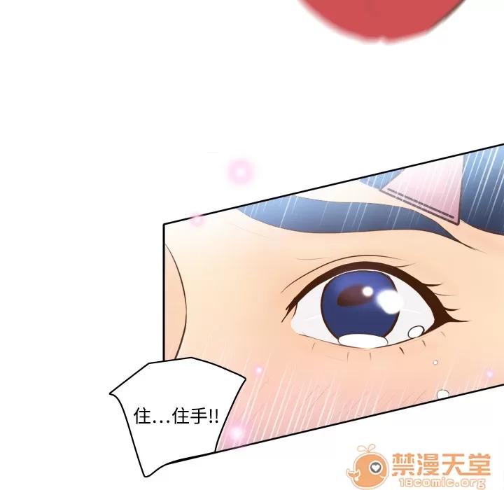 分身 分身 | 第13话 第20页