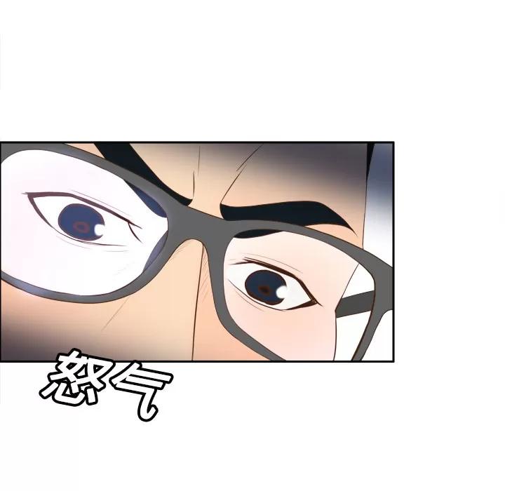 分身 分身 | 第13话 第42页