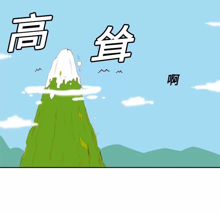 分身 分身 | 第13话 第49页
